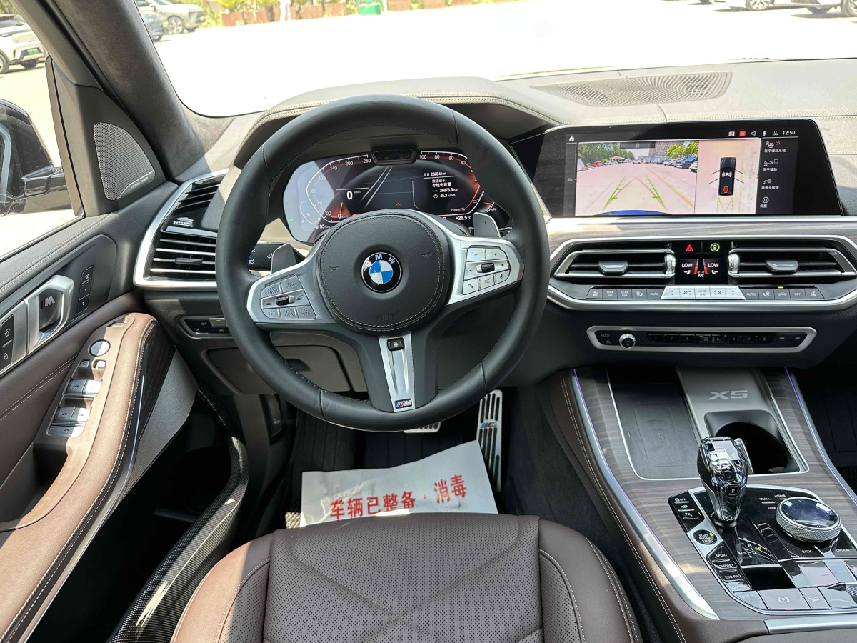 寶馬 寶馬X5  2022款 改款 xDrive 40Li 尊享型M運(yùn)動套裝圖片