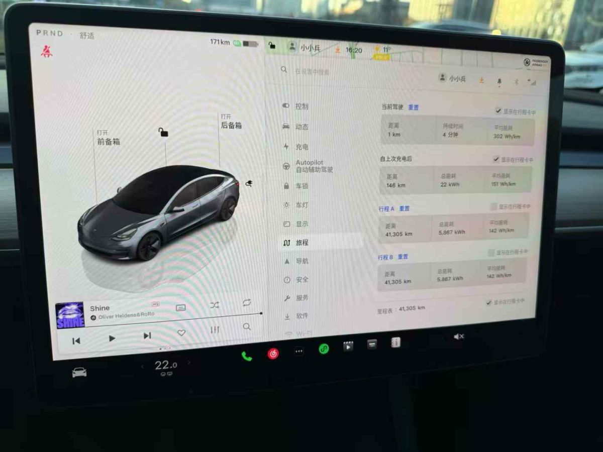 特斯拉 Model 3  2022款 Performance高性能全輪驅(qū)動版圖片