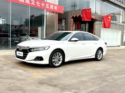 2022年1月 本田 雅阁 260TURBO 豪华版图片