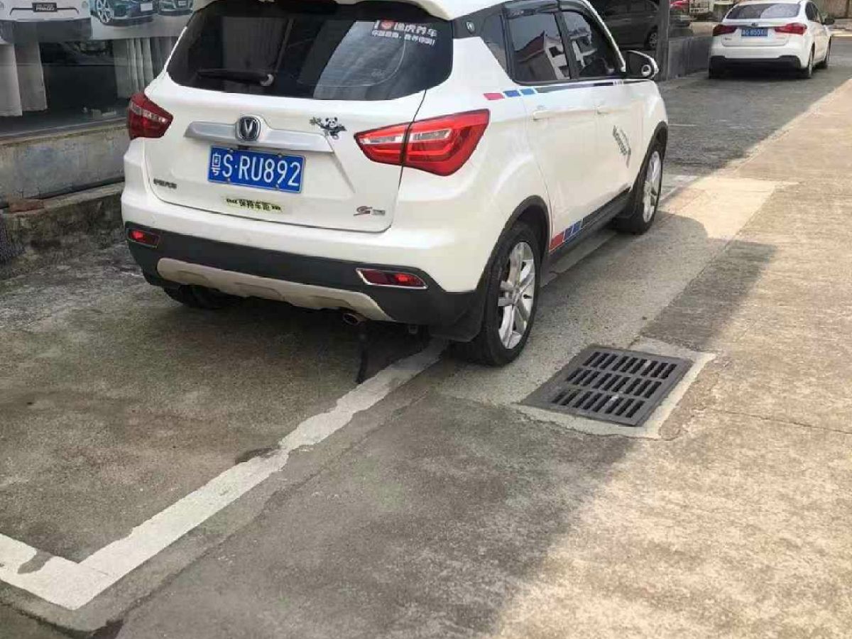 長(zhǎng)安 CS35 PLUS  2018款 1.6L 手動(dòng)悅聯(lián)版圖片