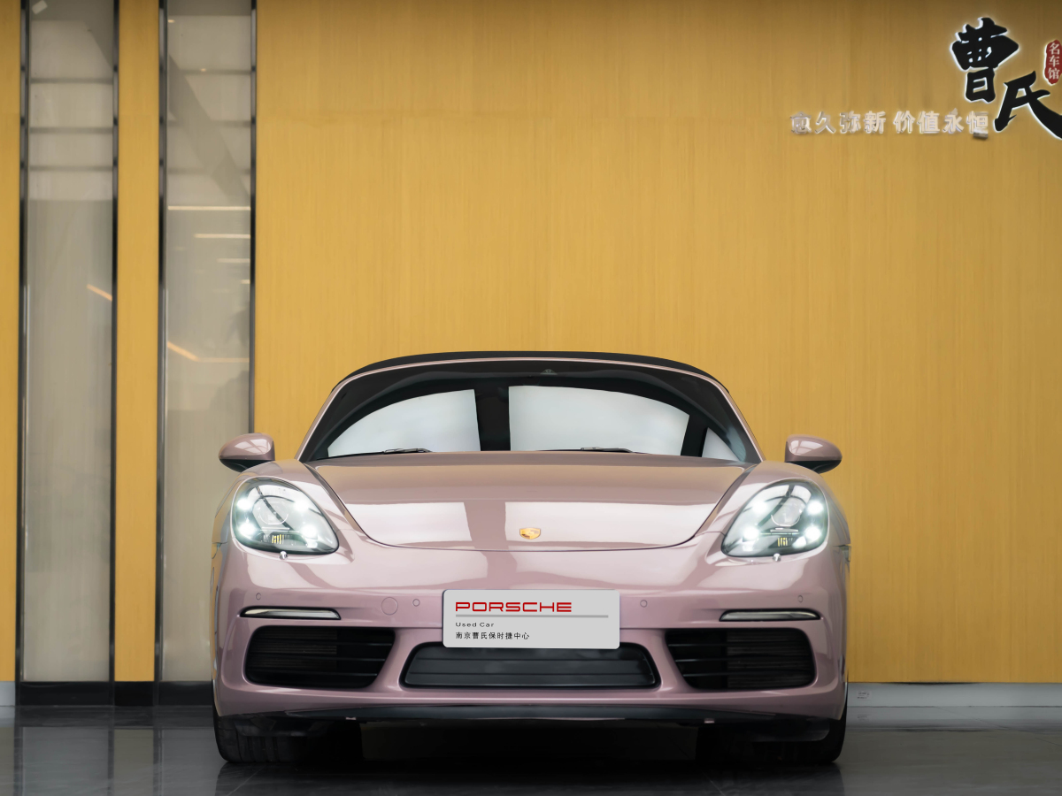 保時(shí)捷 718  2022款 Boxster 2.0T圖片