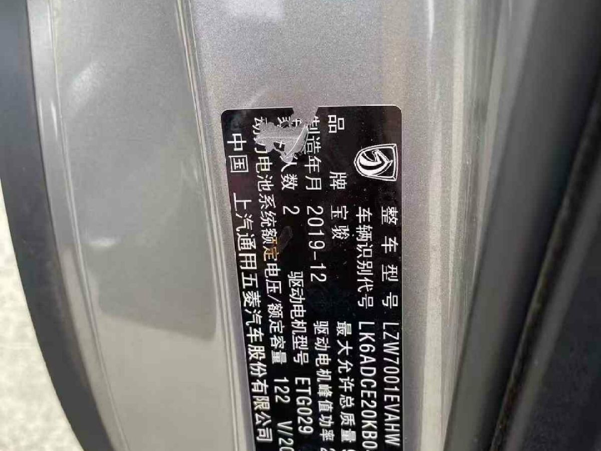 寶駿 310  2020款 1.2L 手動舒適型圖片