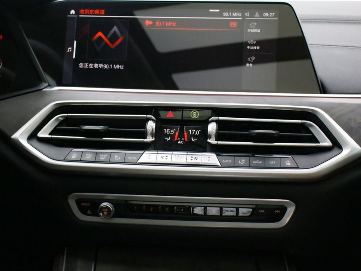 宝马 宝马X5  2020款 xDrive40i 尊享型 M运动套装图片