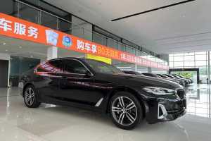 宝马5系 宝马 530Li 领先型 豪华套装