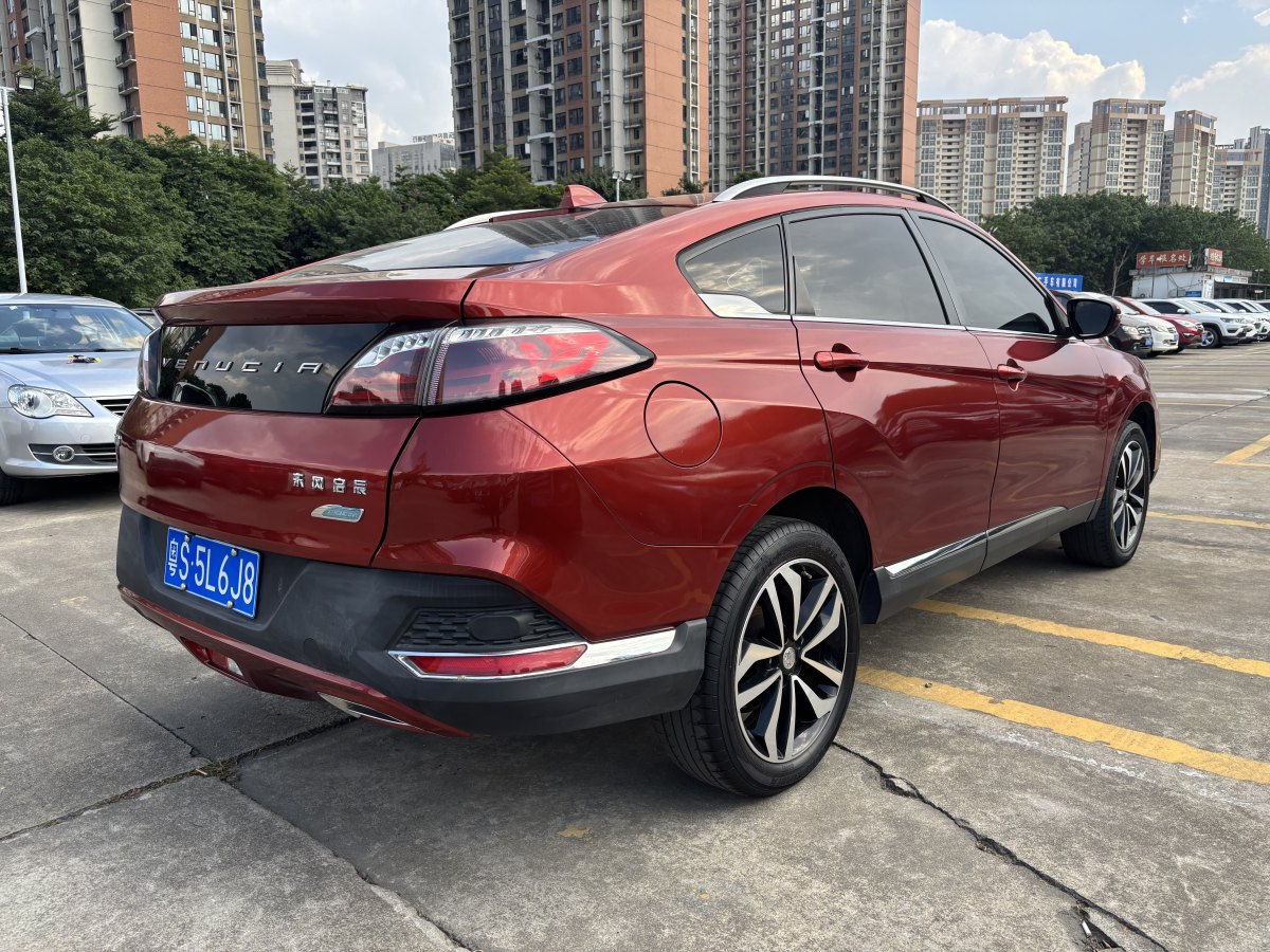 啟辰 T90  2017款 2.0L CVT智尚版圖片