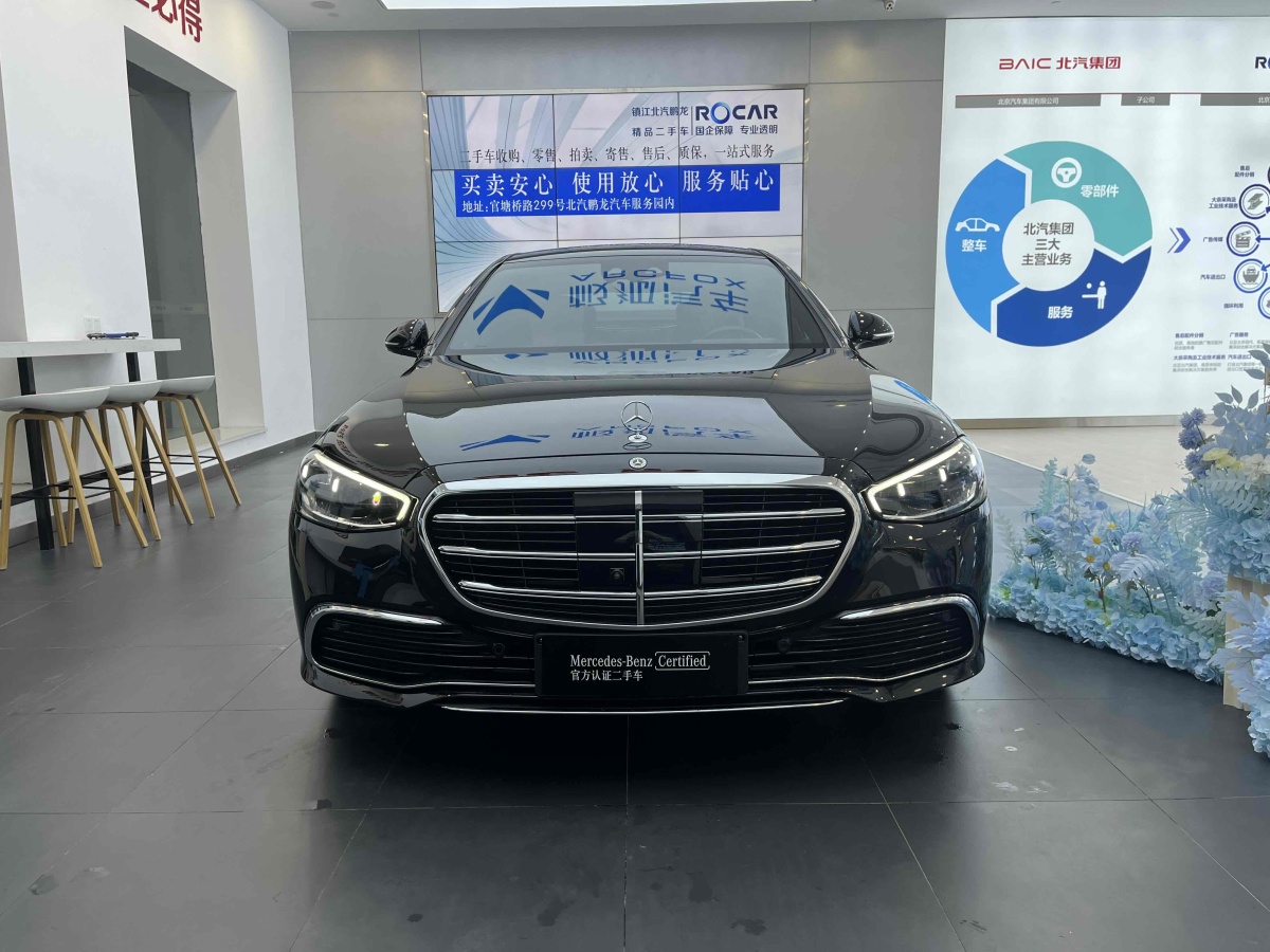 奔馳 奔馳S級新能源  2023款 S 450 e L 插電式混合動力轎車圖片