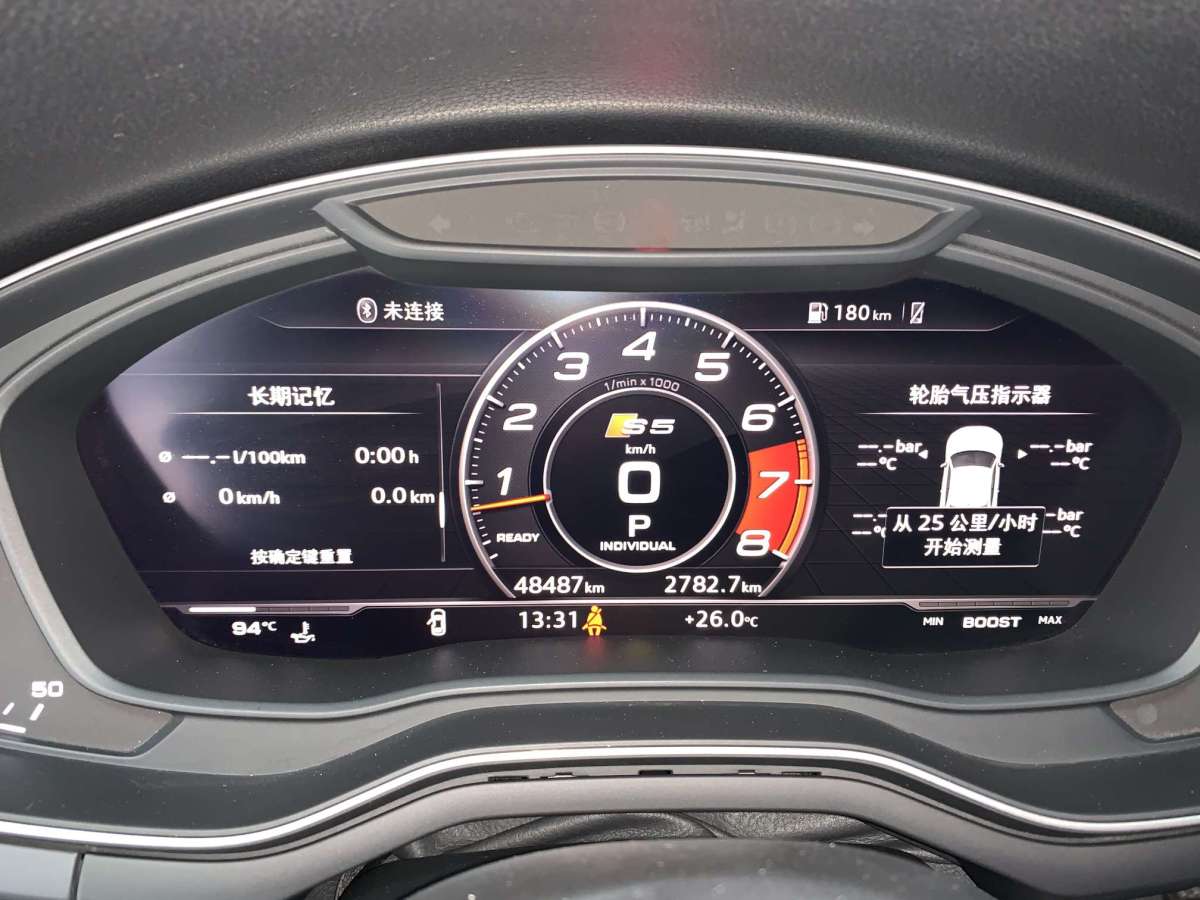 奥迪 奥迪S5  2017款 S5 3.0T Coupe图片