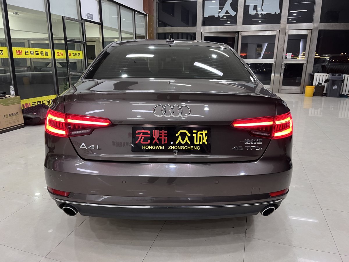 奧迪 奧迪A4L  2017款 Plus 40 TFSI 時(shí)尚型圖片