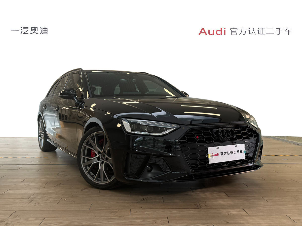 2023年6月奧迪 奧迪S4 2023款 AVANT 3.0 TFSI 自動 四驅(qū)