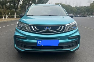 遠(yuǎn)景X3 吉利 1.5L CVT尊貴型