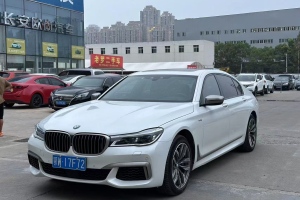 宝马7系 宝马 M760Li xDrive 卓越奢华版