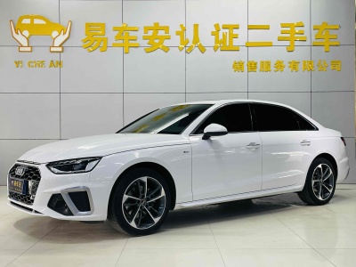 2022年1月 奧迪 奧迪A4L 40 TFSI 時(shí)尚動(dòng)感型圖片