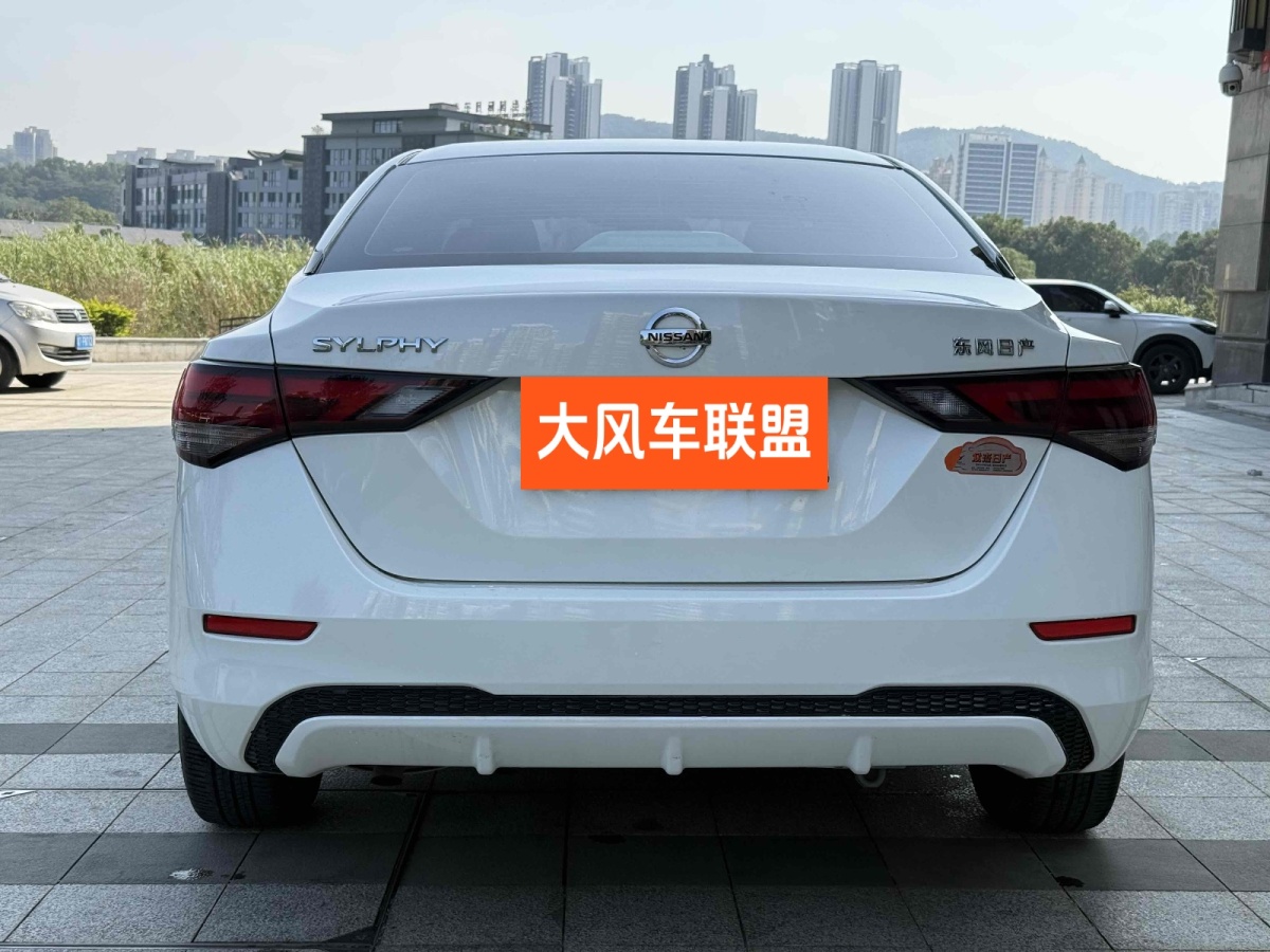 日產(chǎn) 軒逸  2022款 1.6L XL CVT悅享版圖片