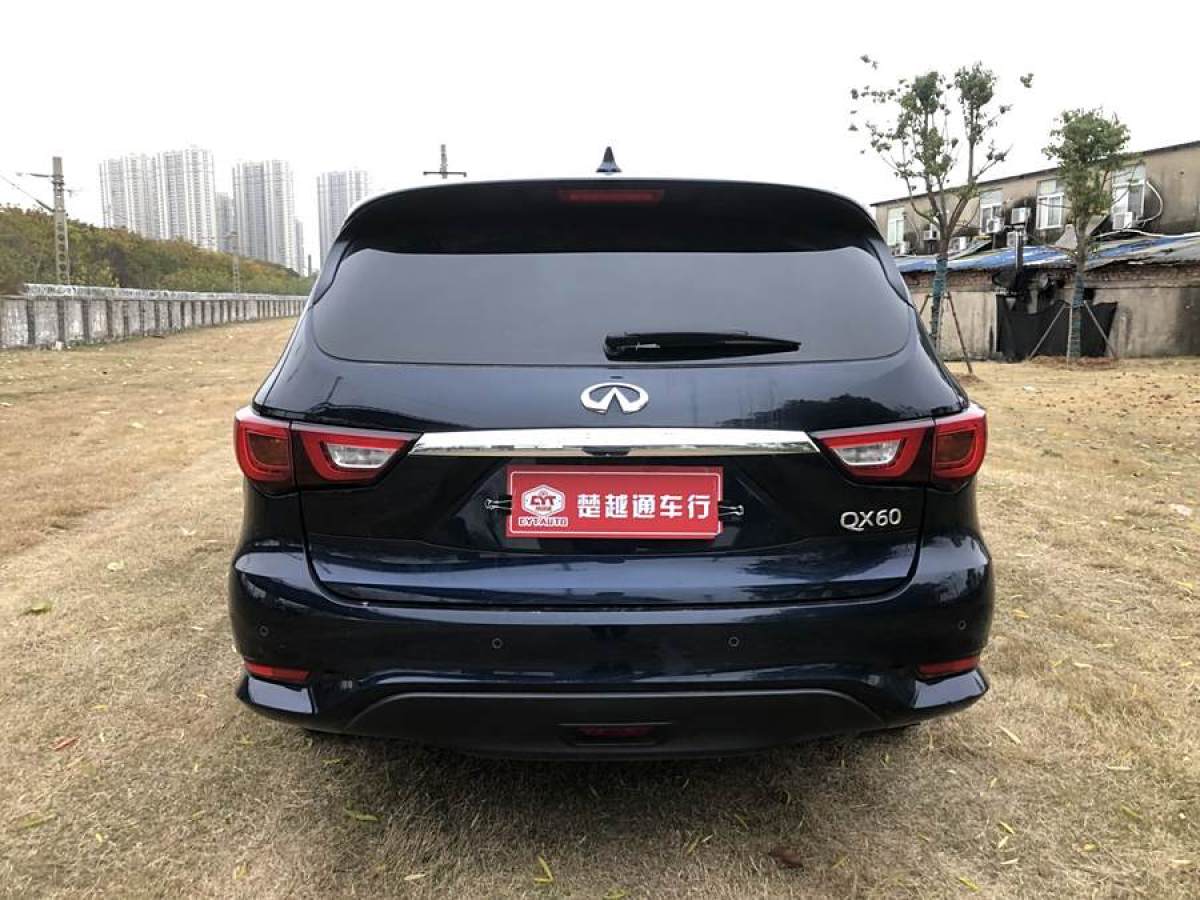 英菲尼迪 QX60  2018款 2.5T Hybrid 四驅(qū)全能版 國(guó)VI圖片