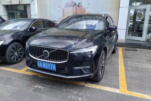 XC60 沃爾沃 B5 四驅(qū)智逸豪華版