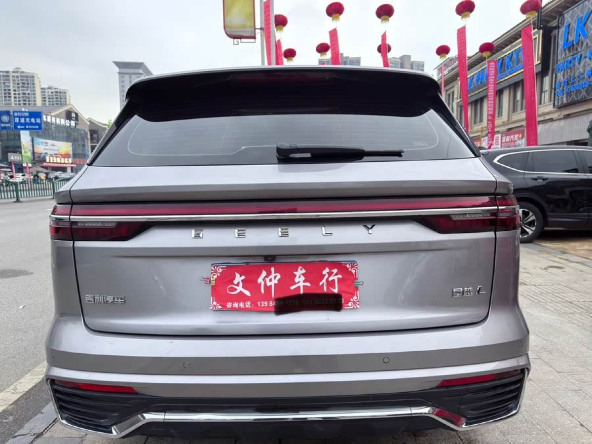 吉利 星越L  2021款 2.0TD DCT EVO兩驅尊貴型圖片