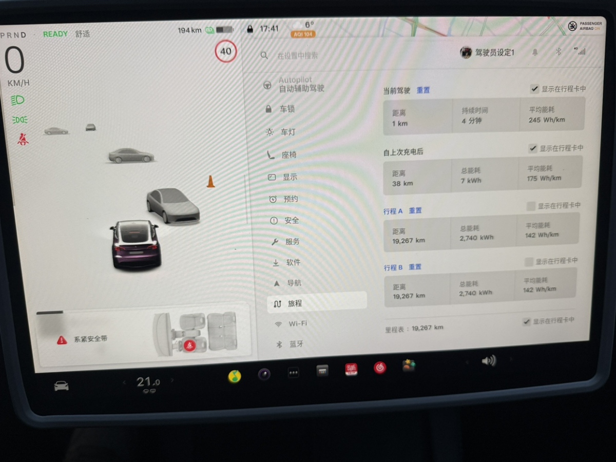 特斯拉 Model Y  2024款 后輪驅(qū)動版圖片