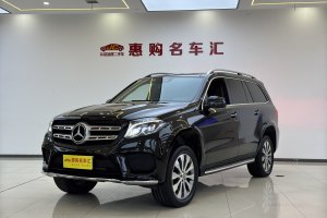 奔驰GLS 奔驰 改款 GLS 400 4MATIC动感型