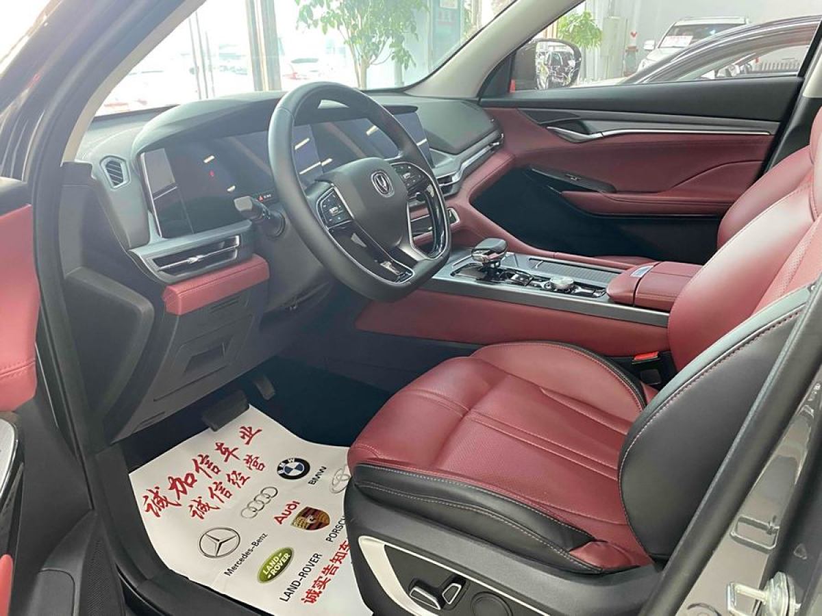 長(zhǎng)安 CS75 PLUS  2022款 1.5T 自動(dòng)豪華型圖片