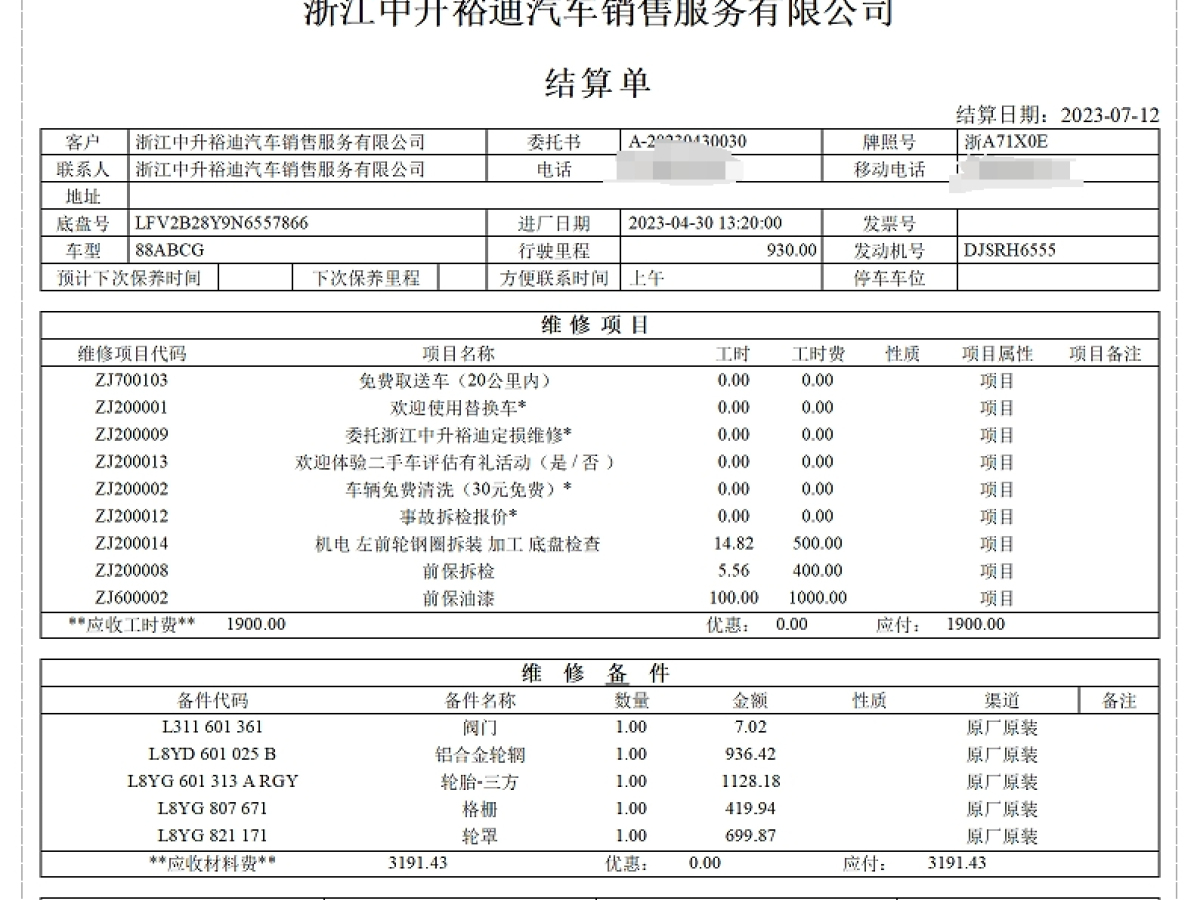 奧迪 奧迪A3  2023款 Sportback 35 TFSI 時尚致雅型圖片