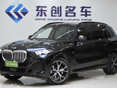 2023年12月 寶馬 寶馬X5 xDrive 30Li 尊享型M運(yùn)動(dòng)曜夜套裝圖片