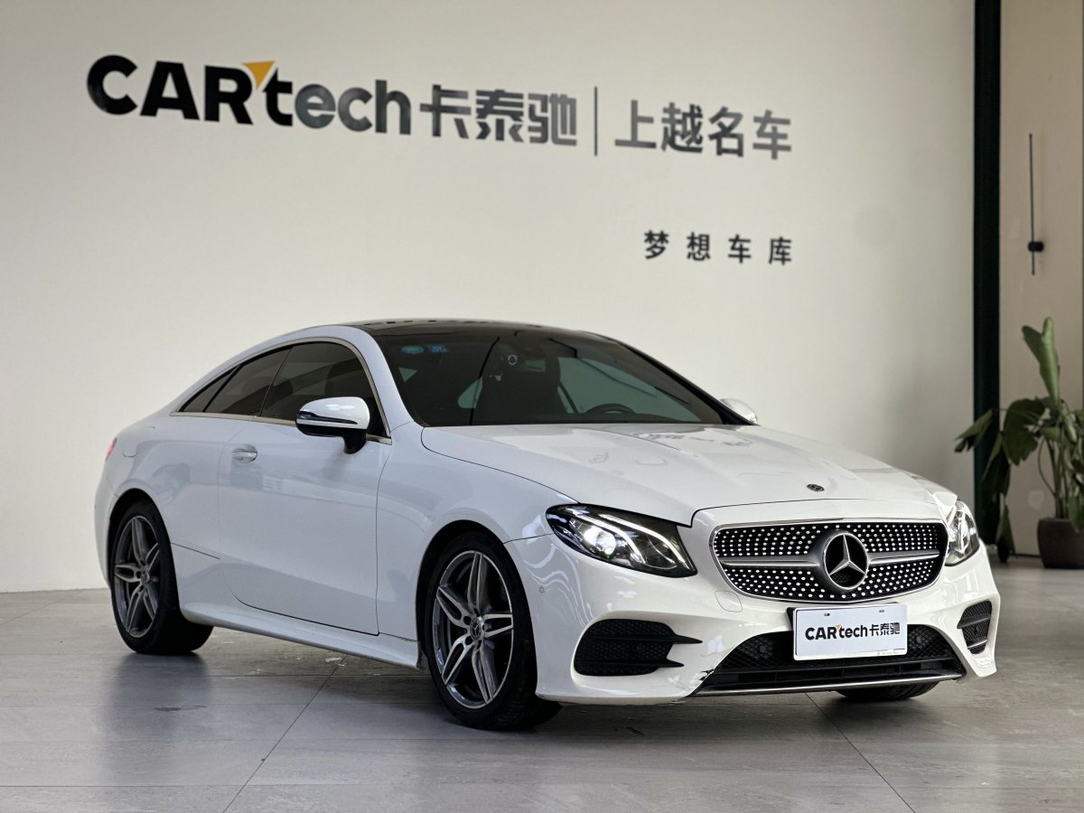 奔馳 奔馳E級  2020款 E 260 轎跑車圖片