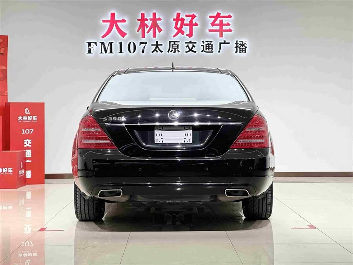 2013年6月奔馳 奔馳S級(jí)  2012款 S 300 L 商務(wù)型 Grand Edition