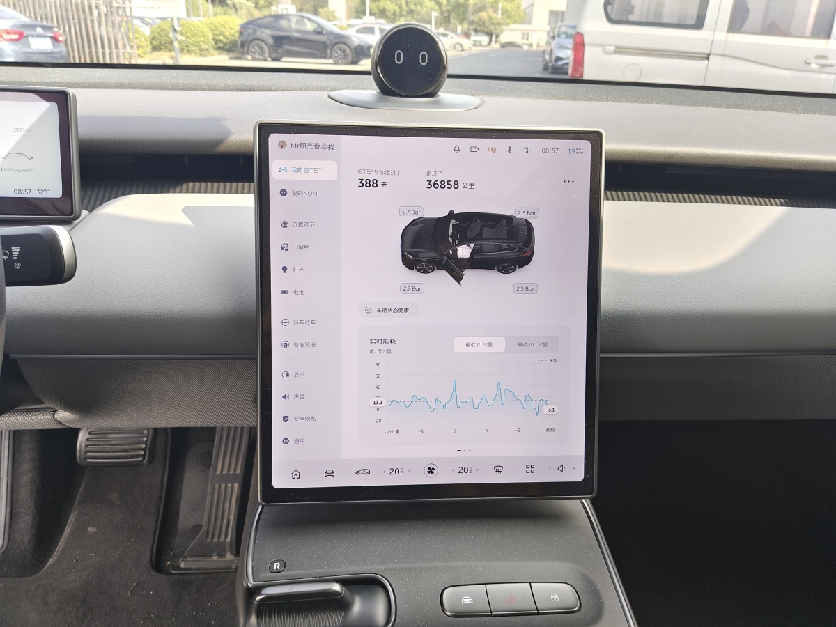 蔚來(lái) 蔚來(lái)ET5T  2023款 75kWh Touring圖片