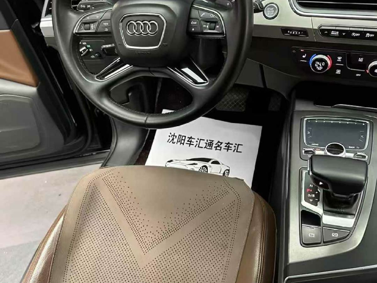 奧迪 奧迪Q7  2016款 40 TFSI S line運(yùn)動(dòng)型圖片