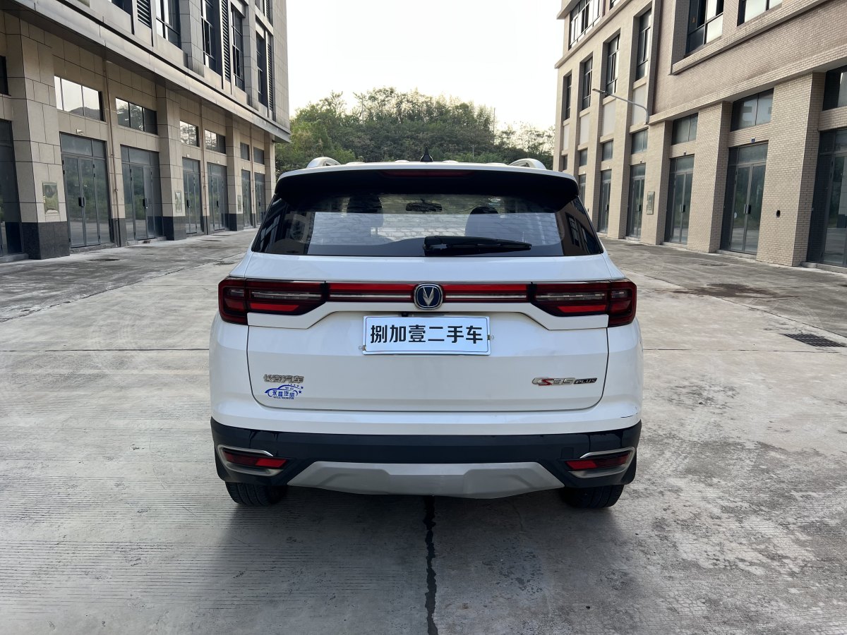 長(zhǎng)安 CS35  2017款 1.6L 手動(dòng)舒適型圖片