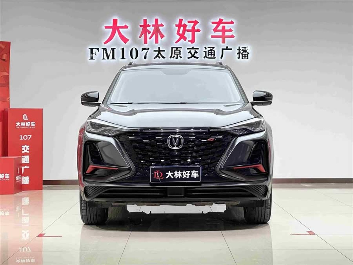 長安 CS75 PLUS  2022款 1.5T 自動豪華型圖片