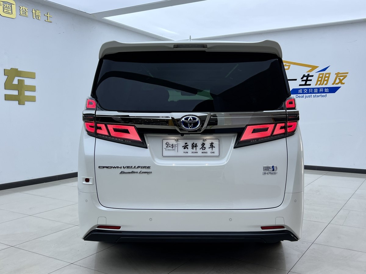 豐田 威爾法  2021款 皇冠 雙擎 2.5L HV尊貴版圖片