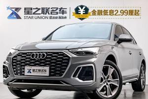 奧迪Q5L Sportback 奧迪 改款 40 TFSI 豪華型