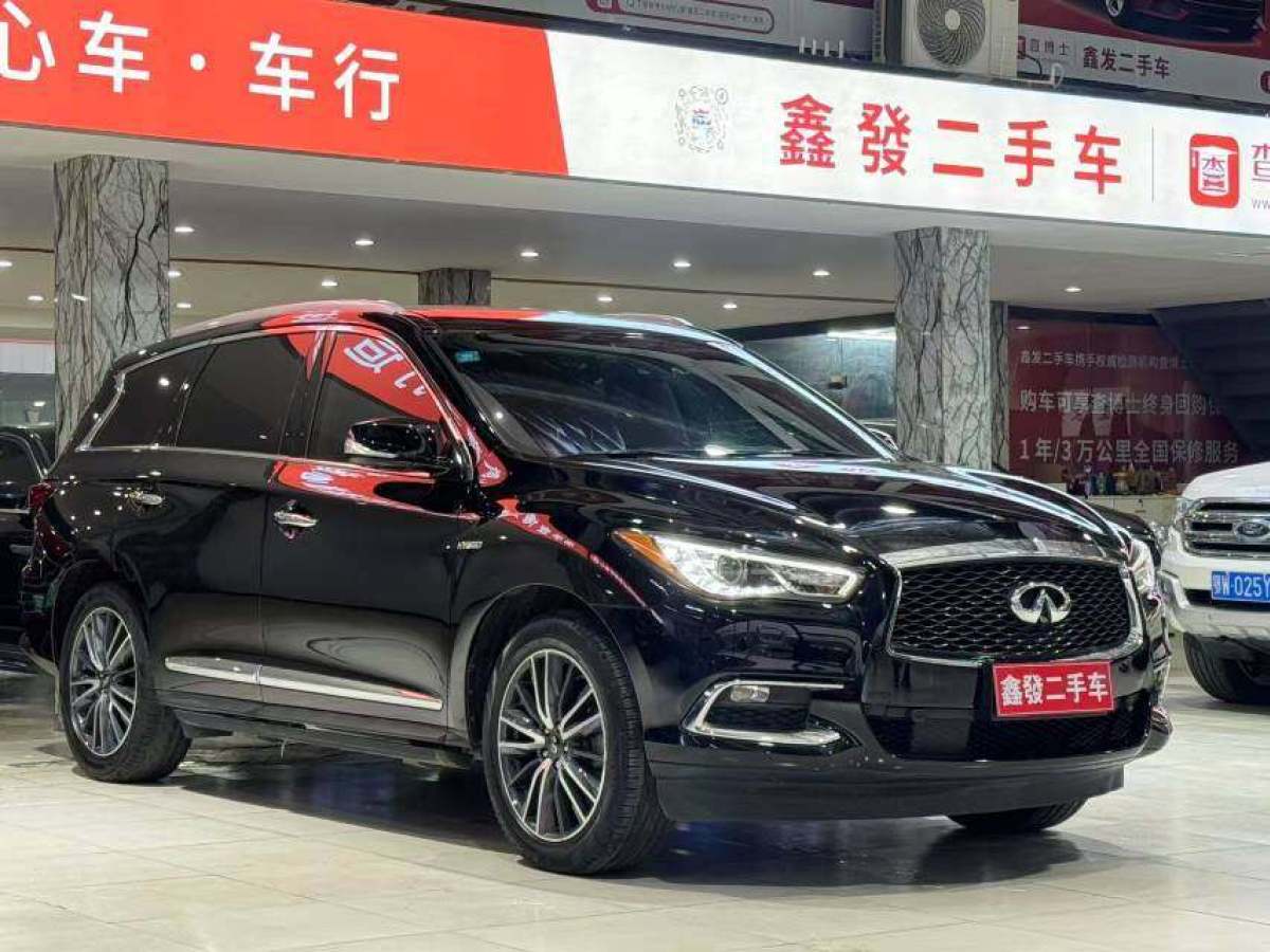 英菲尼迪 QX60  2018款 2.5T Hybrid 四驅(qū)全能版 國(guó)VI圖片