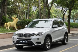 寶馬X3 寶馬 xDrive20i X設(shè)計(jì)套裝