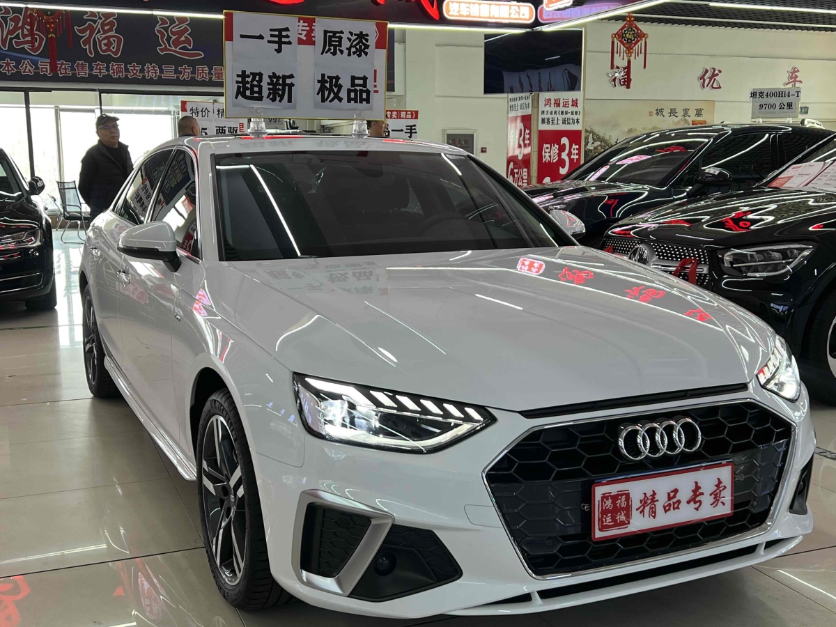 奧迪 奧迪A4L  2023款 40 TFSI 時尚動感型圖片