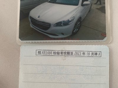 2015年10月 標(biāo)致 301 1.6L 手動(dòng)舒適版圖片