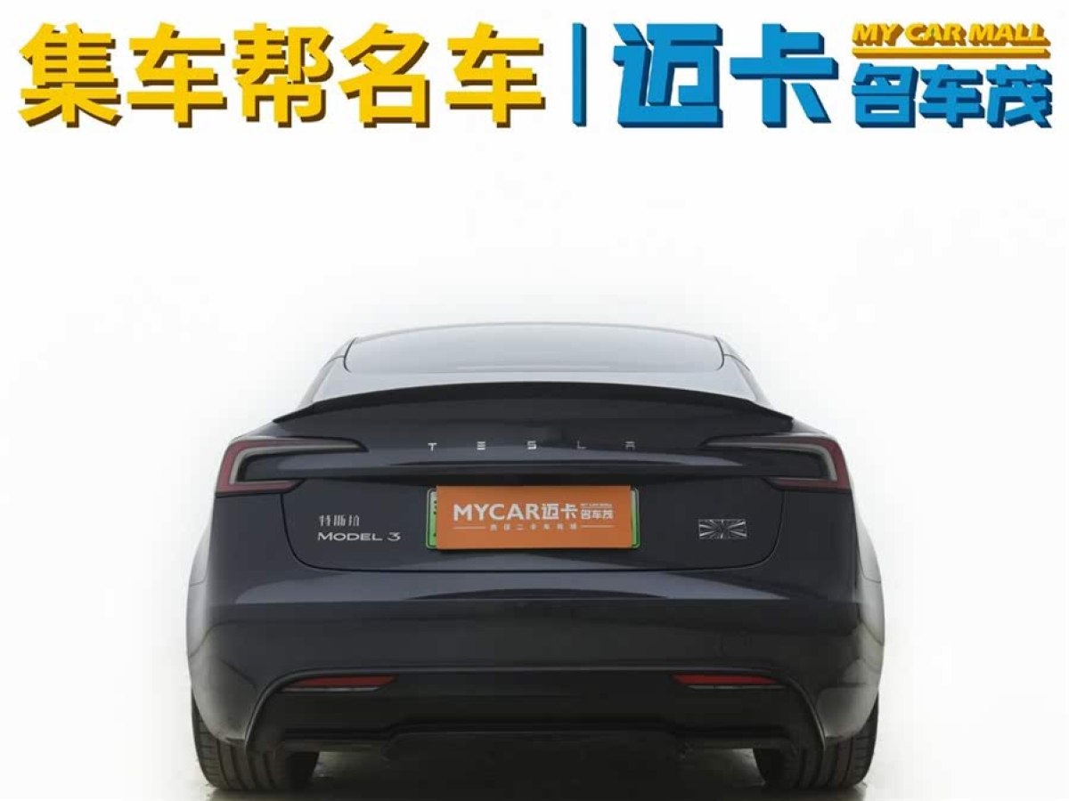 特斯拉 Model 3  2024款 高性能全輪驅(qū)動版圖片