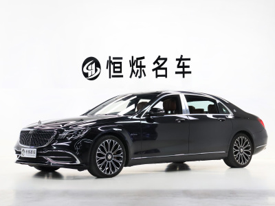 2020年7月 奔馳 邁巴赫S級(jí) S 450 4MATIC 典藏版圖片