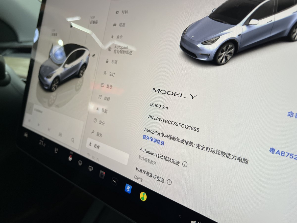 特斯拉 Model 3  2023款 煥新版 后輪驅(qū)動(dòng)圖片