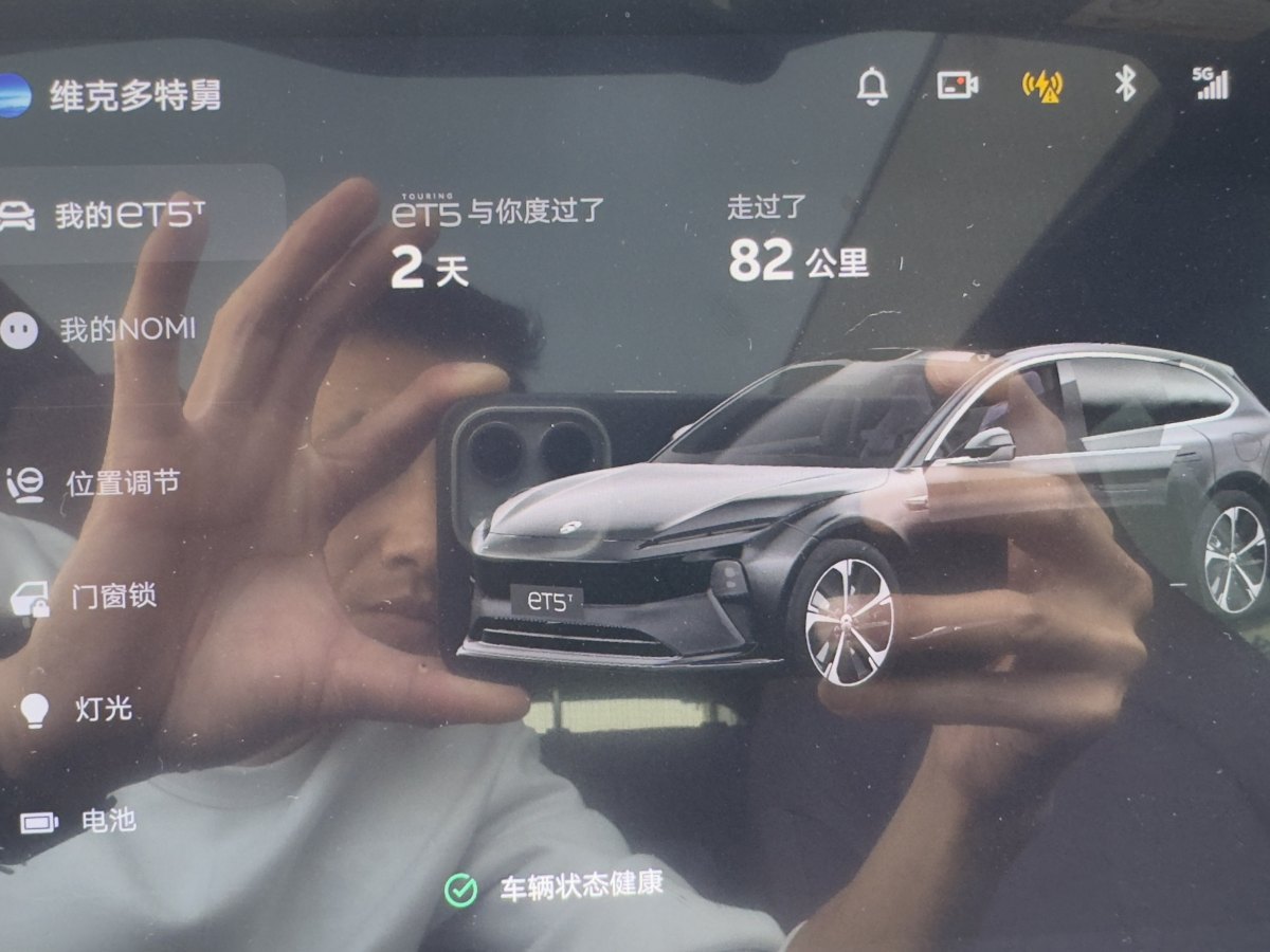 蔚來(lái) 蔚來(lái)ET5T  2024款 75kWh Touring圖片