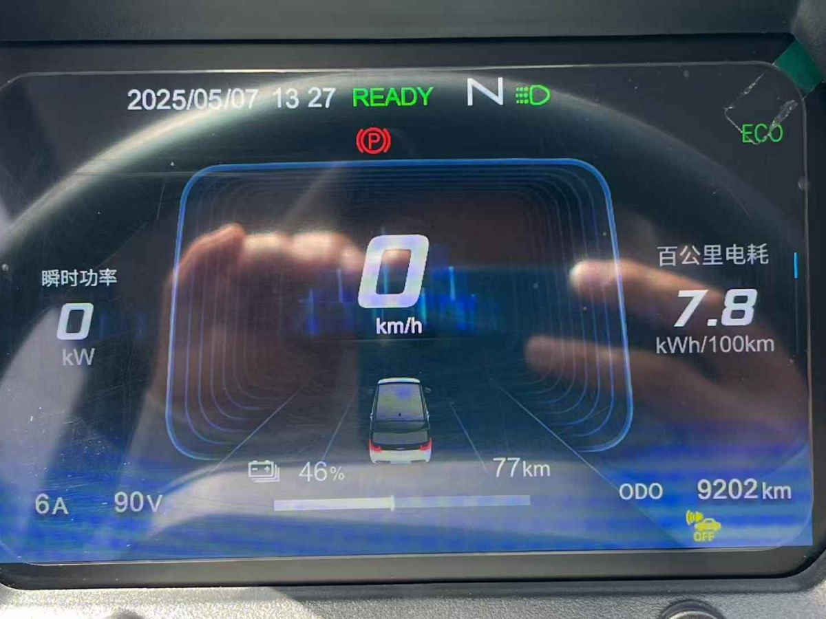 奇瑞 QQ冰淇淋  2024款 170km 圣代圖片