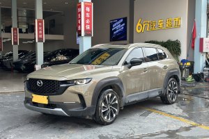 马自达CX-50行也 马自达 2.5L 尊行版