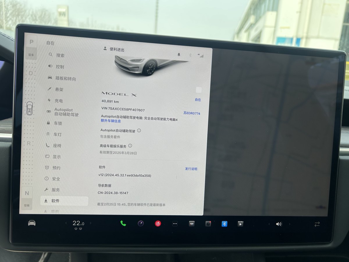 特斯拉 Model X  2023款 雙電機(jī)全輪驅(qū)動(dòng)版圖片