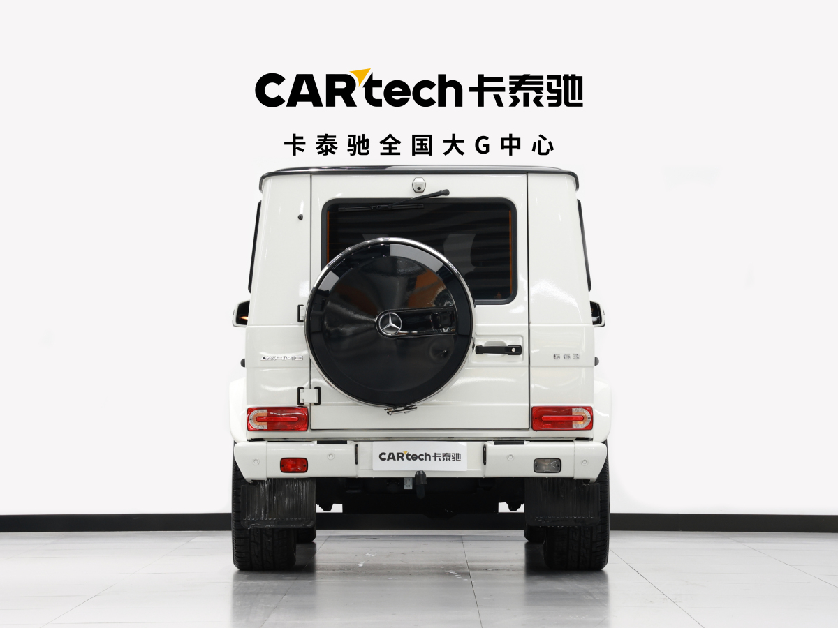 奔馳 奔馳G級AMG  2022款 AMG G 63 55周年紀(jì)念版圖片