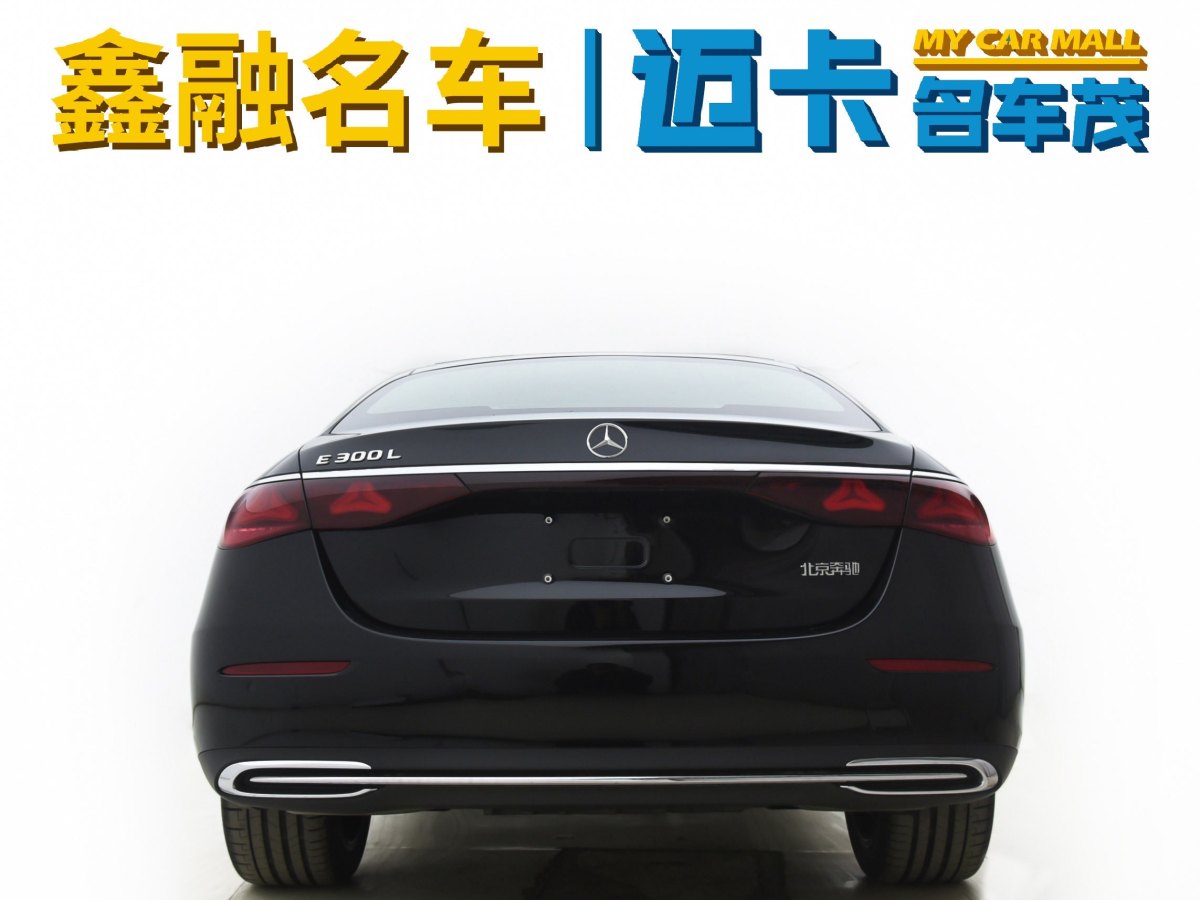 奔馳 奔馳E級(jí)  2019款 改款 E 300 L 豪華型圖片