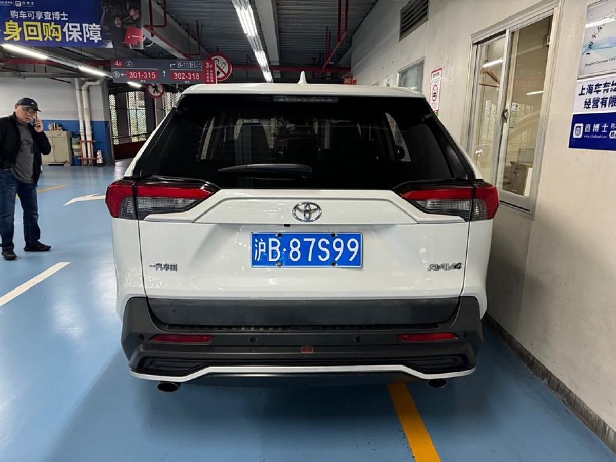 豐田 RAV4榮放  2020款 2.0L CVT兩驅(qū)風(fēng)尚版圖片