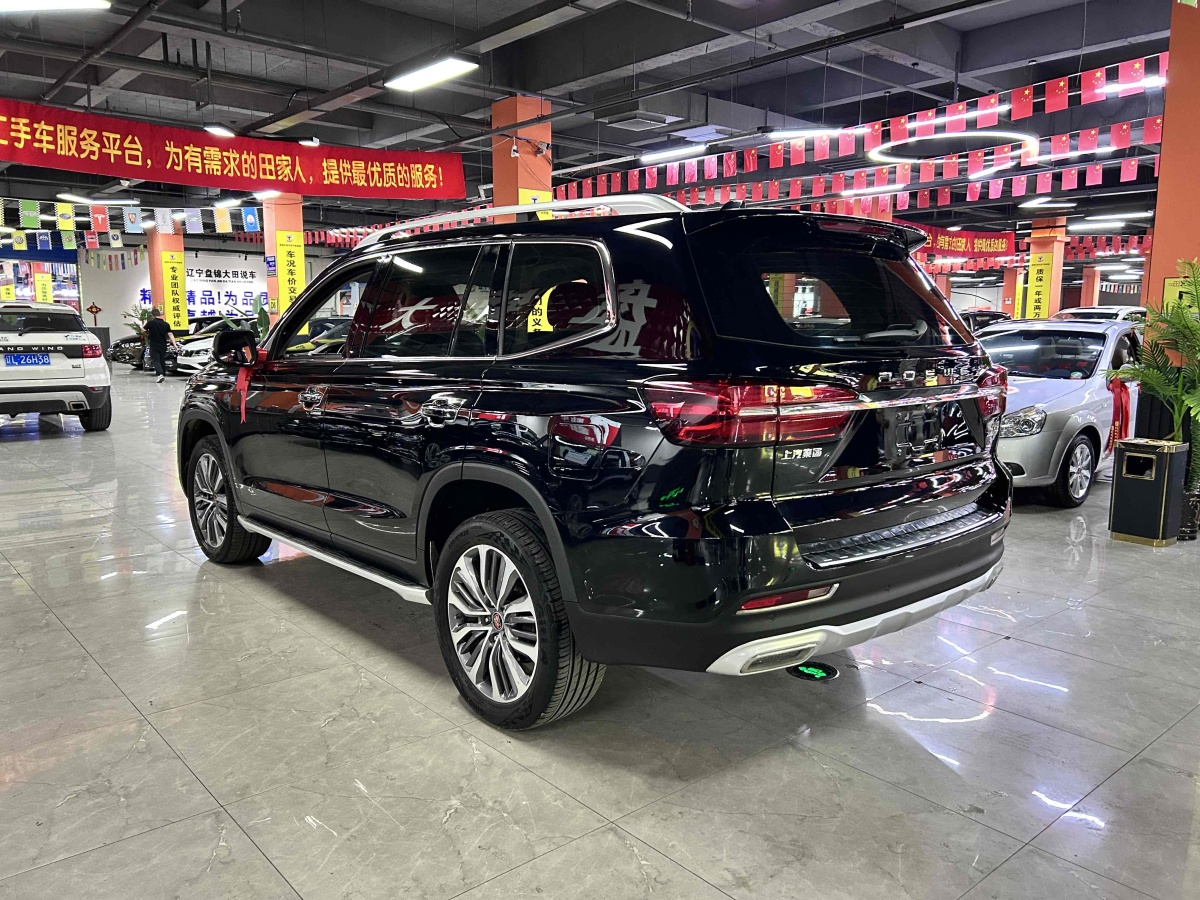 榮威 RX8  2018款 30T 智聯(lián)網(wǎng)四驅(qū)至尊版圖片