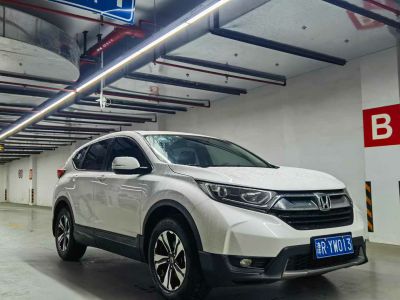 2019年1月 本田 CR-V 2.0L CVT四驅(qū)銳混動(dòng)凈享版圖片