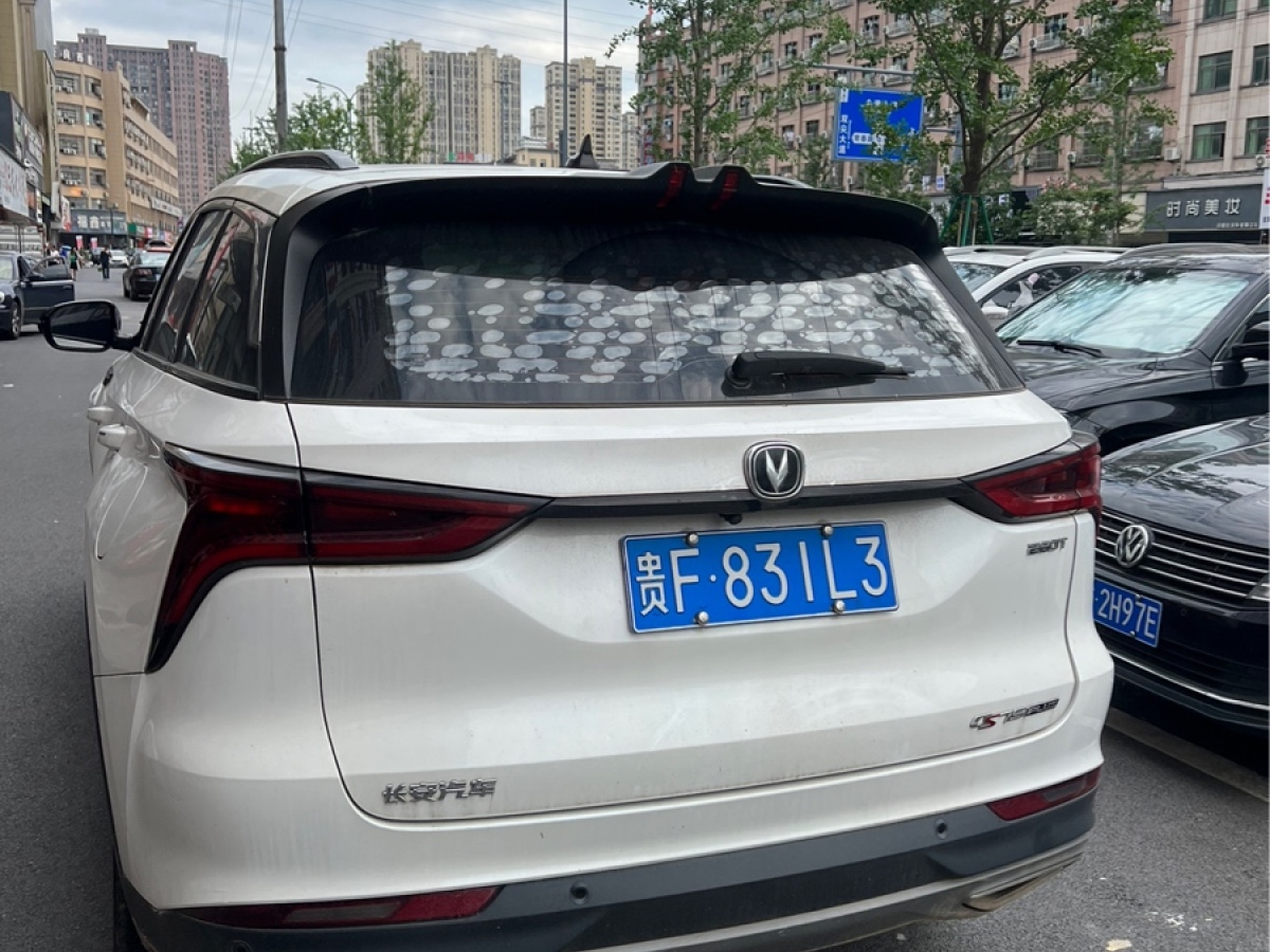 長安 CS75 PLUS  2021款 1.5T 自動豪華型圖片